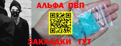 соль курить ск Аргун