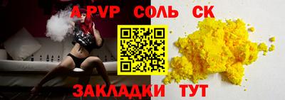 кокс Волжск