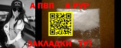 амф Волгодонск