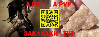 mdpv Волжский