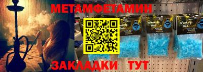mdpv Волжский