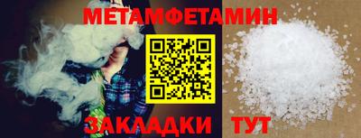 амф Волгодонск