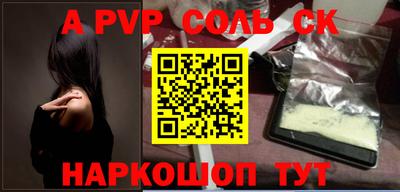 винт Апрелевка