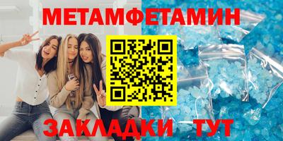 кокс Волжск