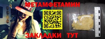 амф Волгодонск
