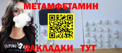кокс Волжск