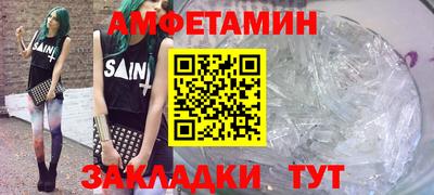 mdpv Волжский