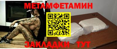 винт Апрелевка