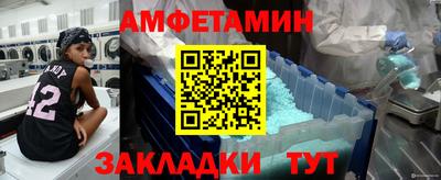 кокс Волжск