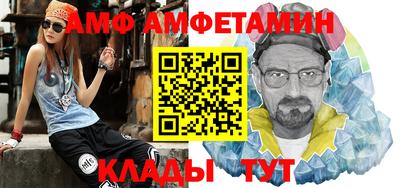 кокс Волжск