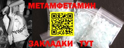 амф Волгодонск