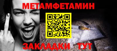 прущий лед Азнакаево