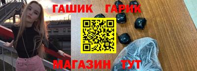 винт Апрелевка