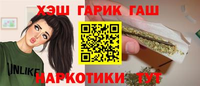 спайс Абакан