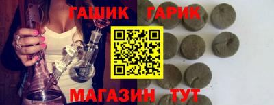 таблы Балахна