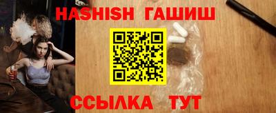 соль курить ск Аргун