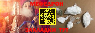 mdpv Волжский