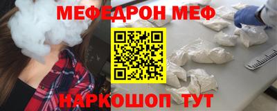 ПСИЛОЦИБИНОВЫЕ ГРИБЫ Балаково