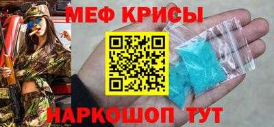 соль курить ск Аргун