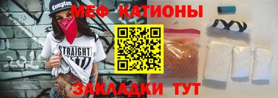 кокс Волжск