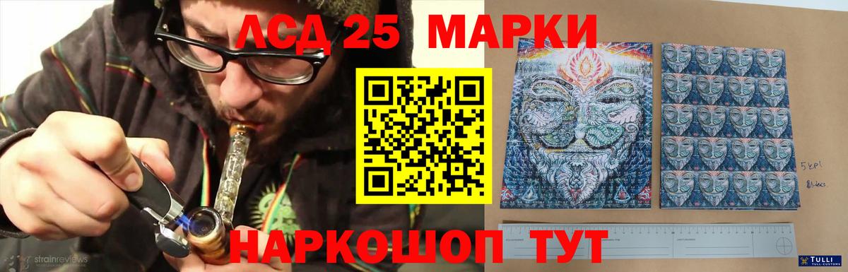 Лсд 25 экстази кислота  ЛСД экстази ecstasy  Каспийск 