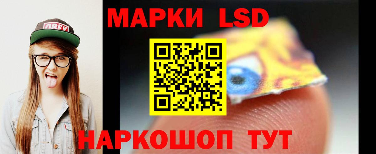 Лсд 25 экстази ecstasy Каспийск