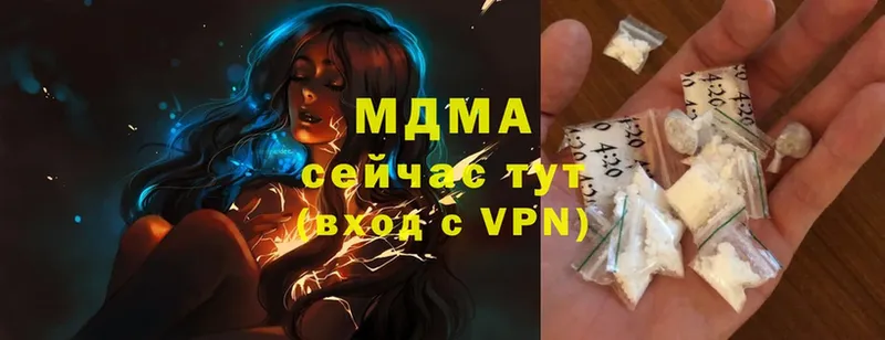 MDMA Molly  Каспийск 