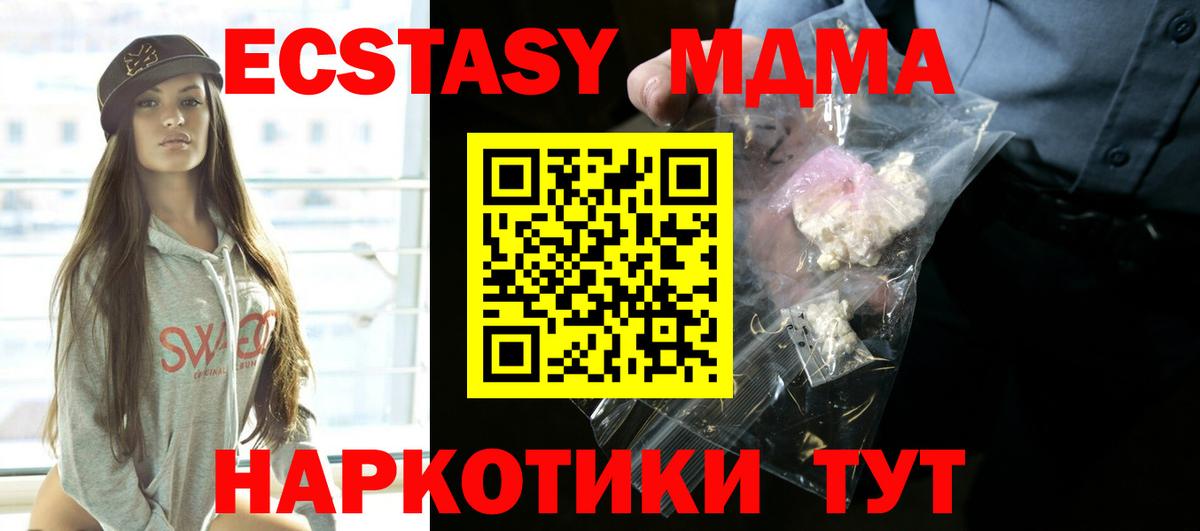 ГАШИШ Каспийск