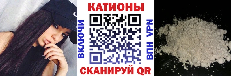 Мефедрон мука  Каспийск 