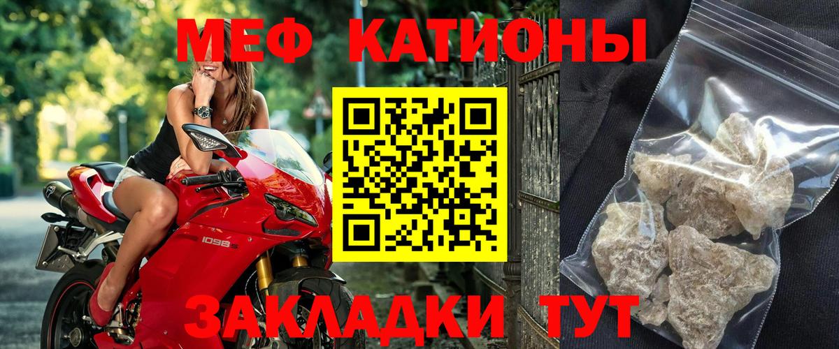 МЯУ-МЯУ VHQ  Вход с VPN  МЯУ-МЯУ  Каспийск 