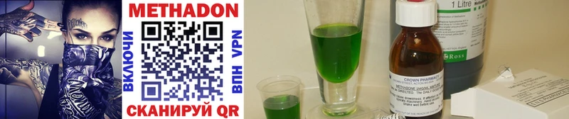 MEGA вход  купить  цена  Каспийск  Метадон methadone 