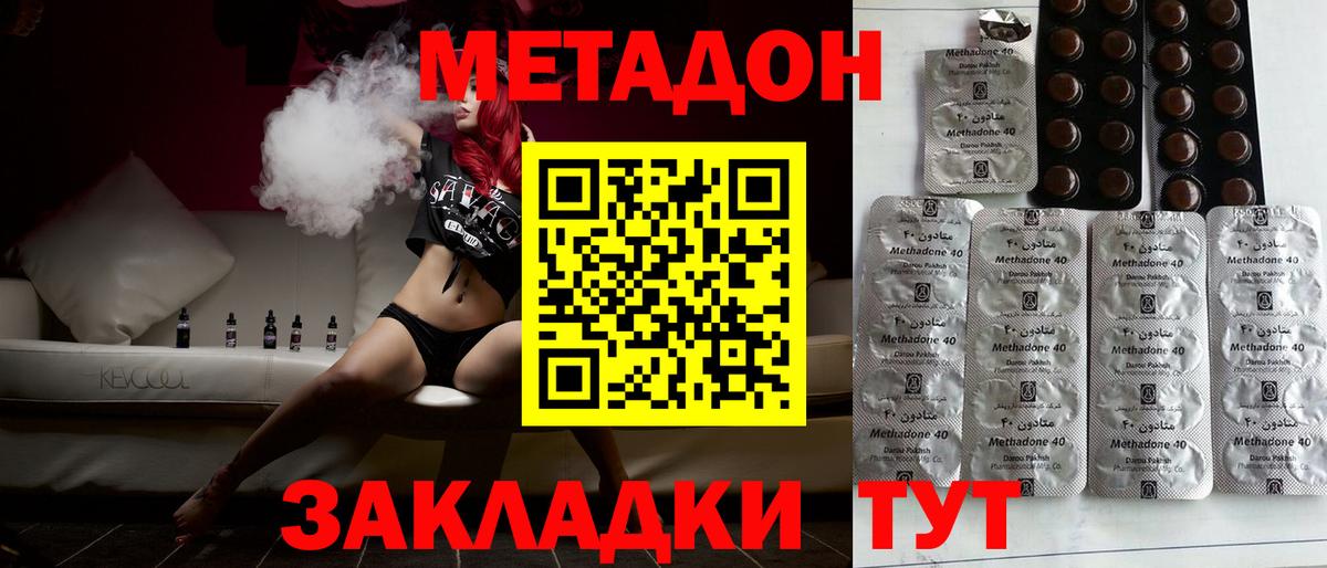 APVP Каспийск