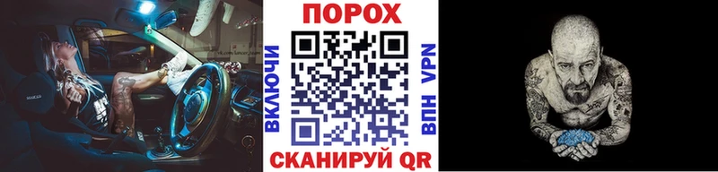 купить   hydra ссылки  Метамфетамин пудра  Каспийск 