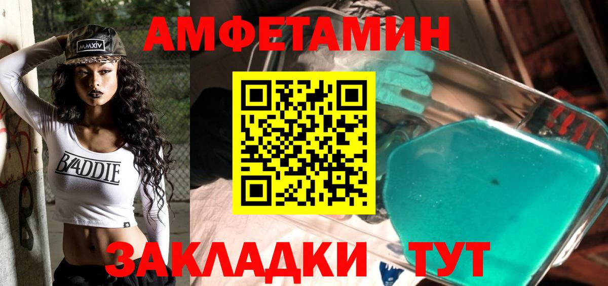 МЕТАМФЕТАМИН витя  Каспийск  МЕТАМФЕТАМИН витя 