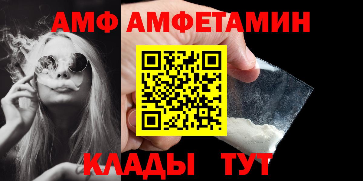 Меф  Метадон  Мефедрон   Альфа ПВП СК   Вход с VPN  Канабис  Каспийск  ГАШИШ 