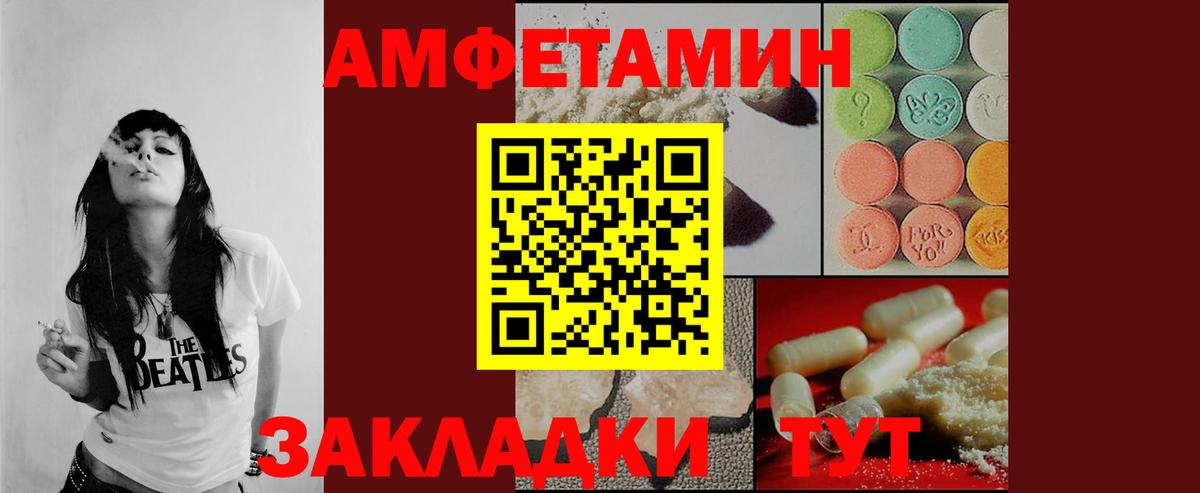 МЕТАМФЕТАМИН Methamphetamine Каспийск