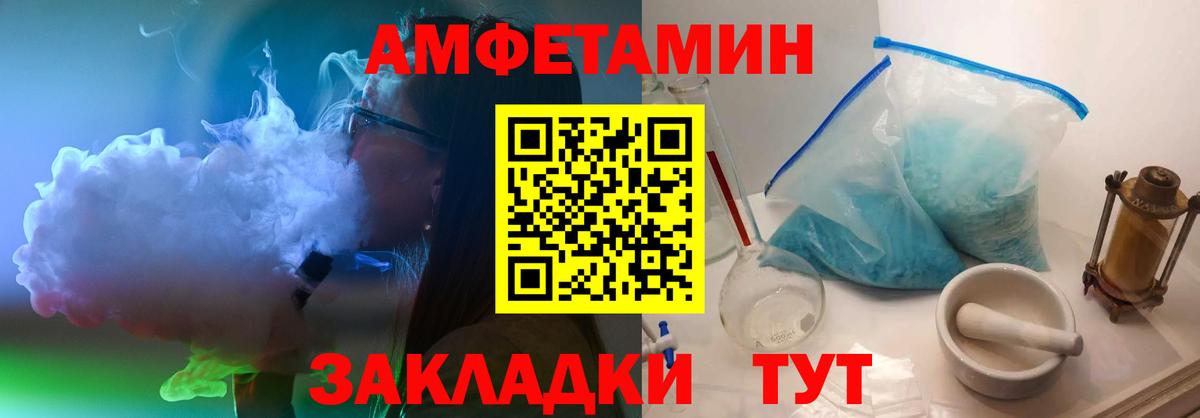 МЕТАМФЕТАМИН Methamphetamine  МЕТАМФЕТАМИН Methamphetamine  Каспийск  Вход с VPN 
