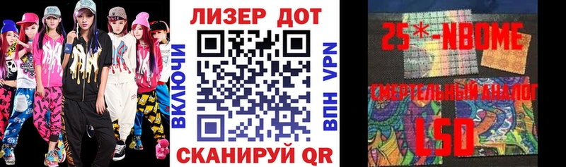 Марки N-bome 1500мкг  магазин продажи наркотиков  ссылка на мегу ссылки  Каспийск 