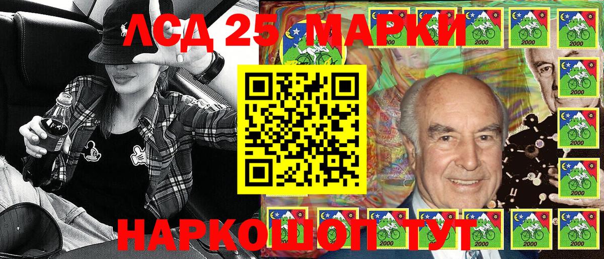 Марки NBOMe 1,8мг Каспийск