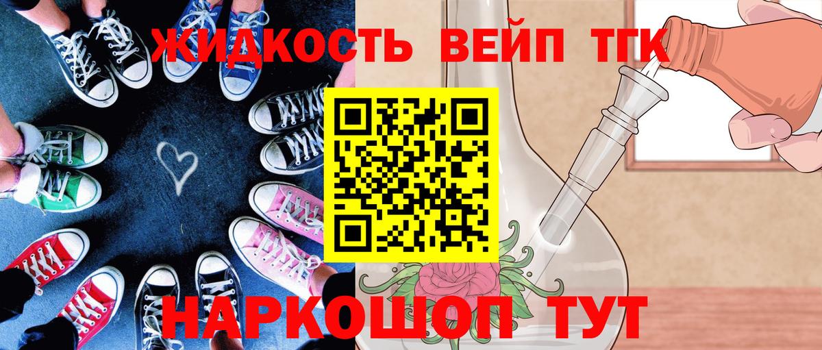 Дистиллят ТГК гашишное масло Каспийск