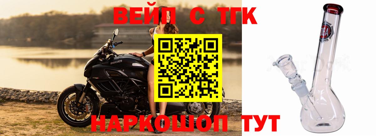 Дистиллят ТГК жижа  Вход с VPN  Каспийск 