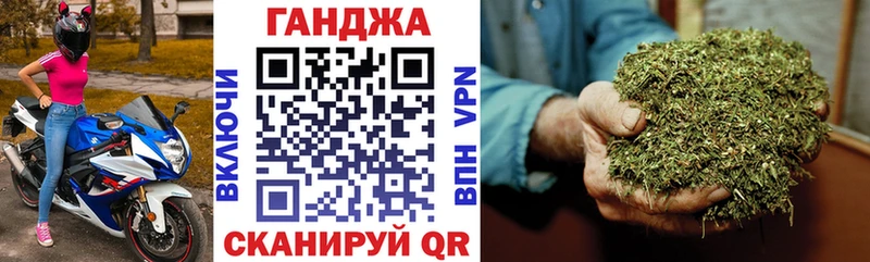 ОМГ ОМГ маркетплейс  Каспийск  Шишки марихуана конопля  где купить  