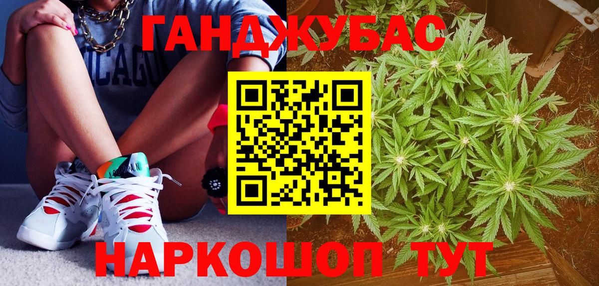 Бошки марихуана Ganja  Канабис тримм  Конопля White Widow  Каспийск 