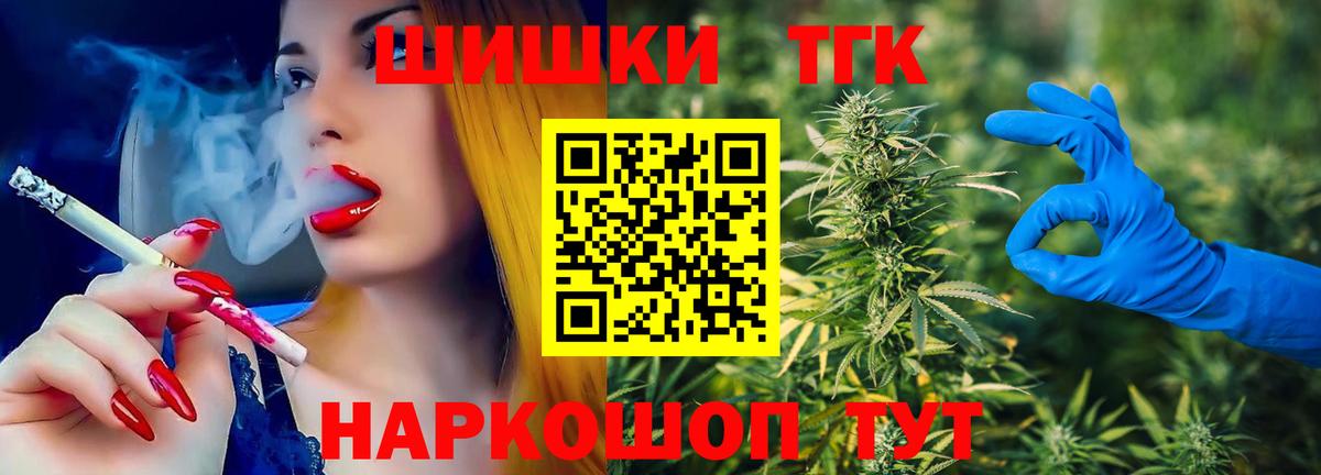 Каспийск  Каннабис сатива  Бошки марихуана ГИДРОПОН  Вход с VPN 